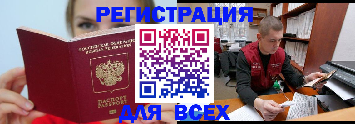 регистрация для дет. сада в Окуловке