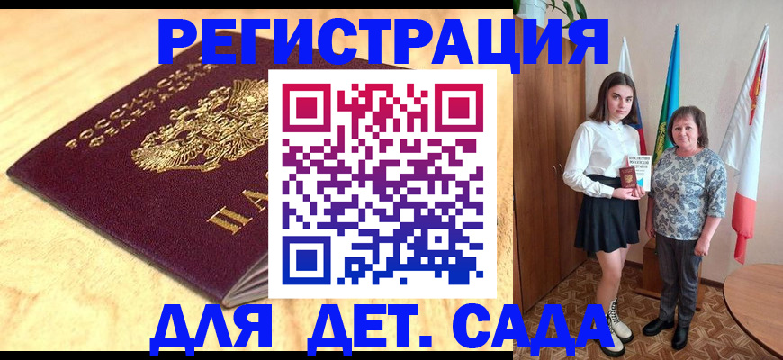 где прописаться в Окуловке