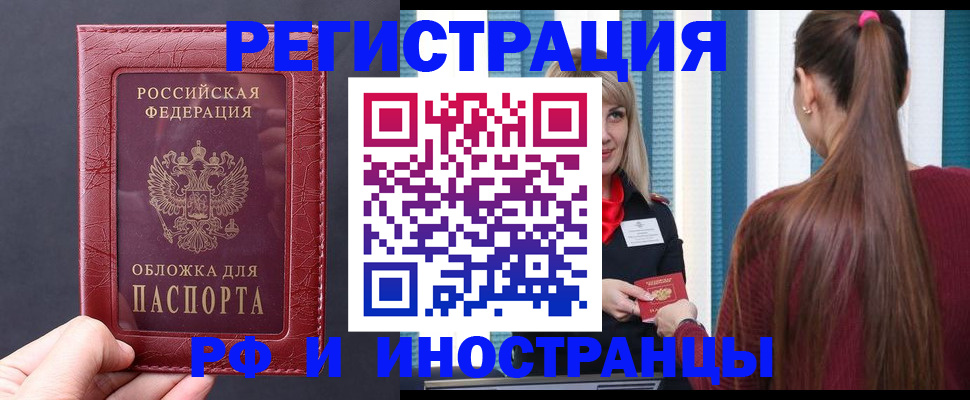 временная регистрация госуслуги в Окуловке